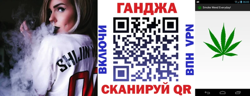 Купить наркотик Вольск Конопля  COCAIN  ГАШ 