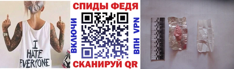 Амфетамин VHQ  где можно купить наркотик  Вольск 