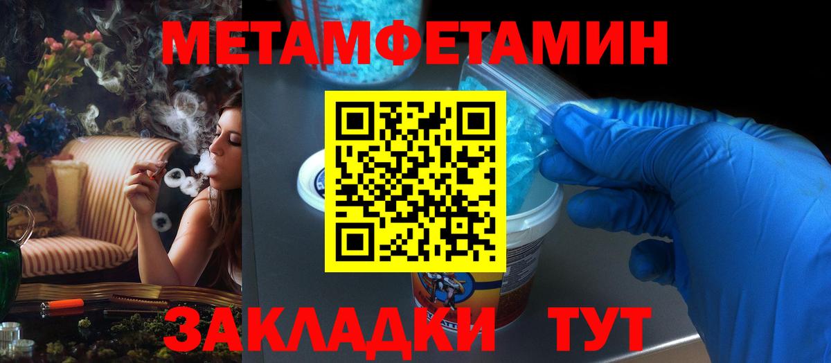Amphetamine 98%  Вход с VPN  АМФЕТАМИН  Вольск 