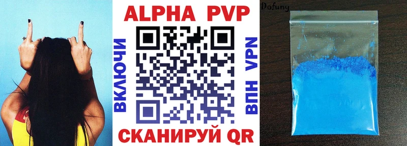 купить   Вольск  гидра зеркало  Alfa_PVP VHQ 