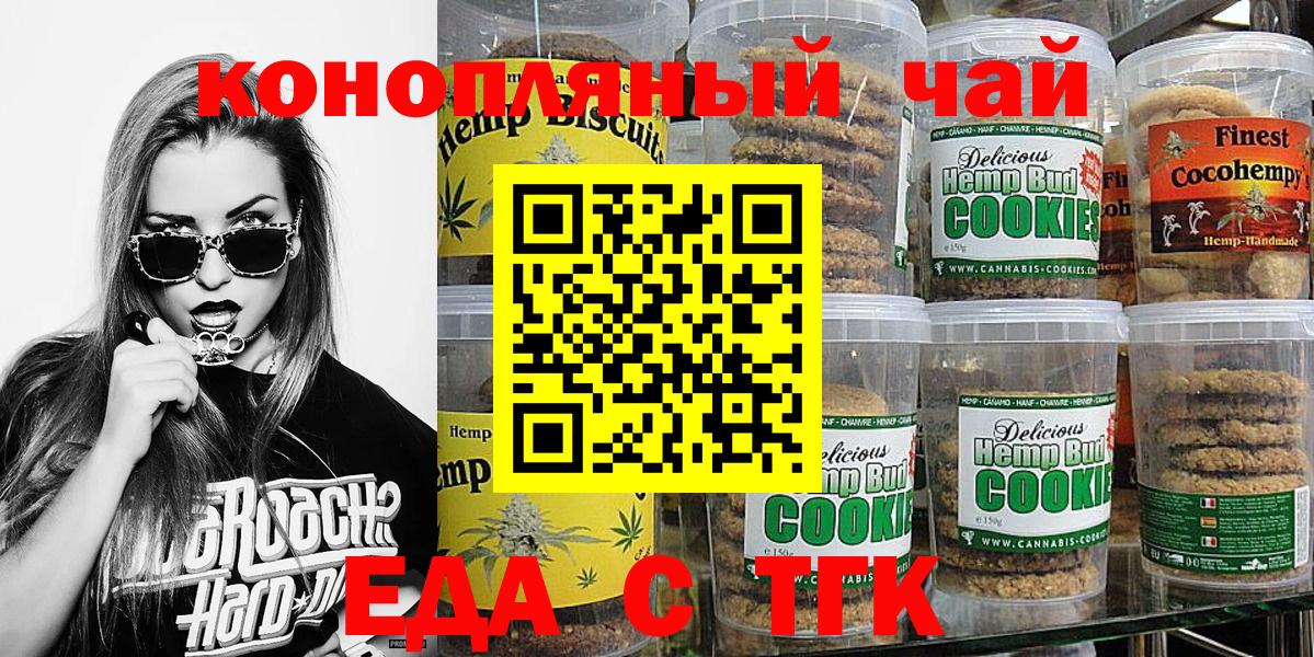 МЕФ кристаллы  Героин  Вольск  Экстази  Бошки Шишки  COCAIN  МДМА  Кодеин  Где купить наркотики?  Вход с VPN  Alpha PVP СОЛЬ  