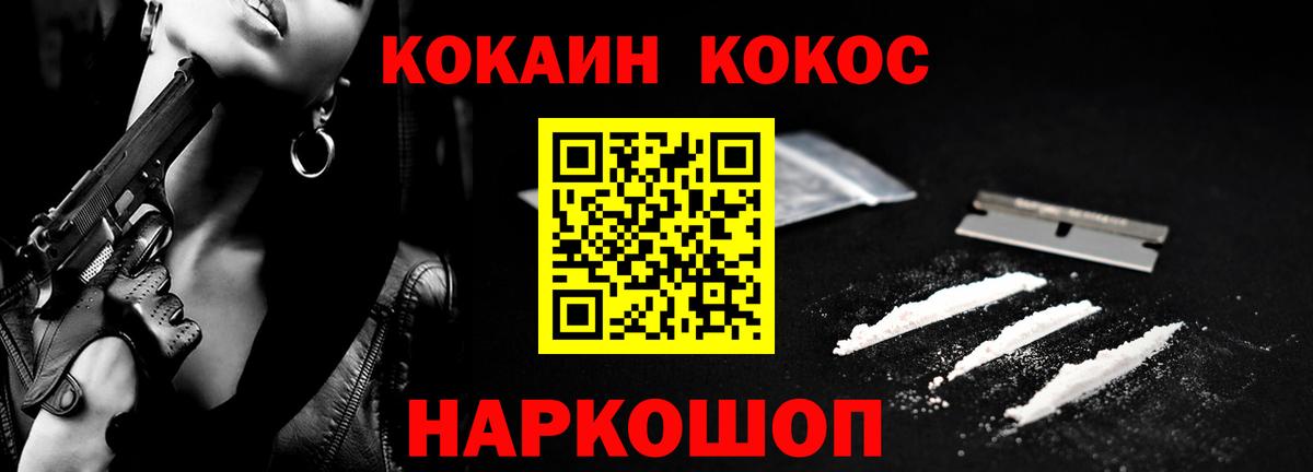 Амфетамин Вольск