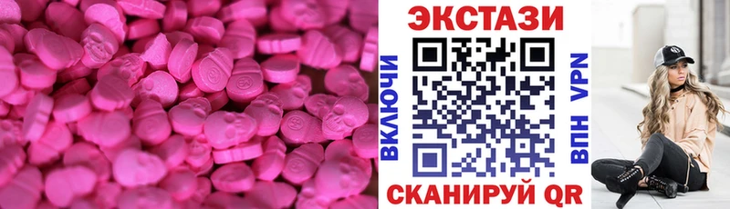 Ecstasy 280мг  ОМГ ОМГ вход  Вольск 