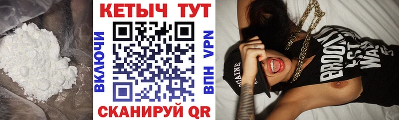 КЕТАМИН VHQ  Вольск 