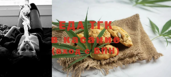 спайс Балабаново