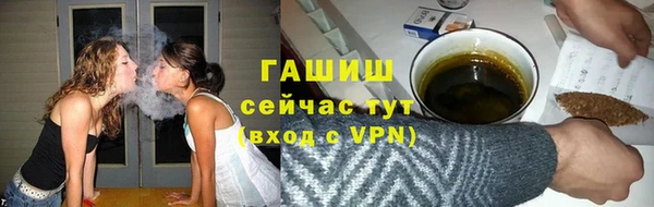 дистиллят марихуана Белокуриха