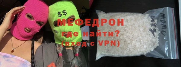 спайс Балабаново