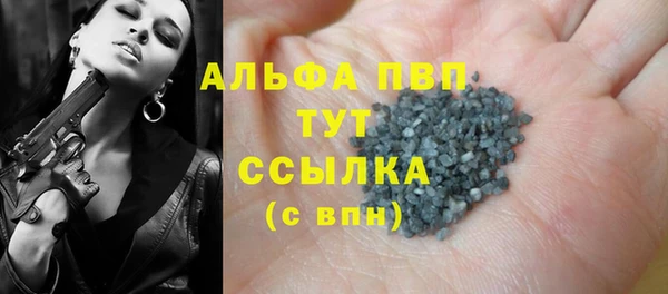 твердый Балахна