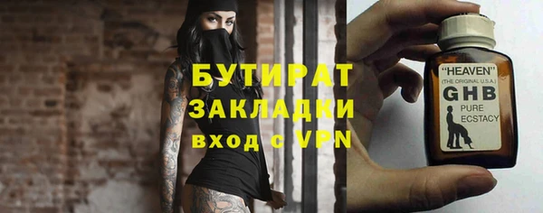 спайс Балабаново