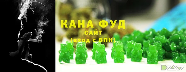 дистиллят марихуана Белоозёрский