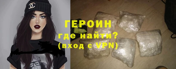спайс Балабаново