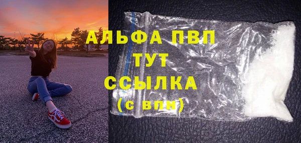 спайс Балабаново