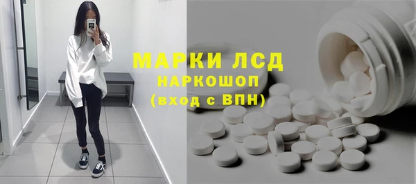 спайс Балабаново