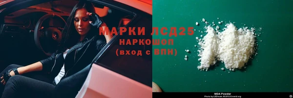 спайс Балабаново