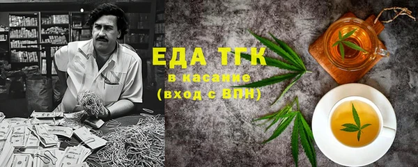 спайс Балабаново