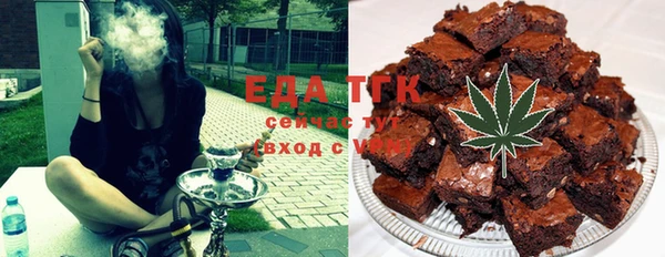 спайс Балабаново