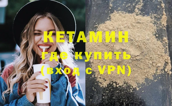 спайс Балабаново