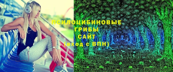 спайс Балабаново