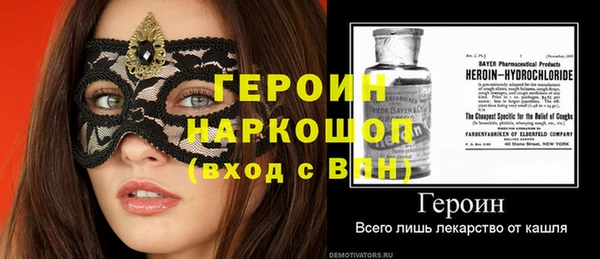 PSILOCYBIN Баксан