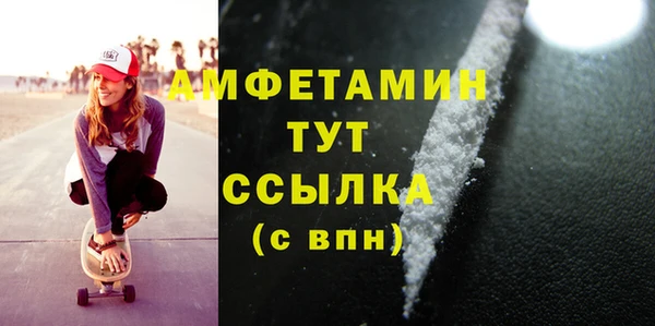 спайс Балабаново