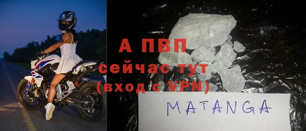 дистиллят марихуана Белокуриха
