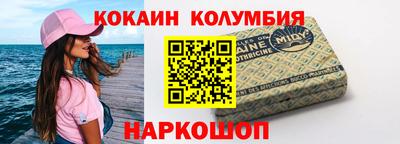 героин Аргун