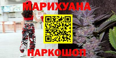 героин Аргун
