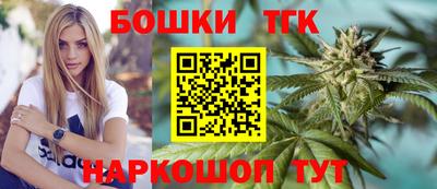 марихуана Апрелевка