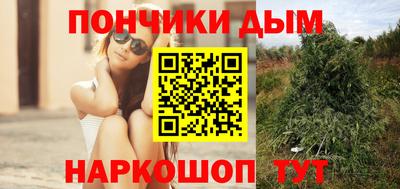 марихуана Апрелевка
