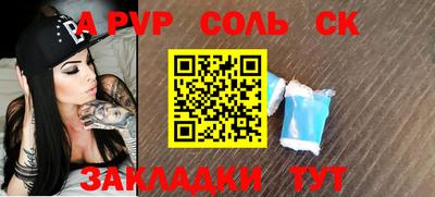 героин Аргун