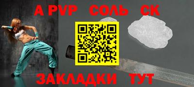 героин Аргун