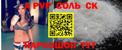 героин Аргун