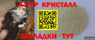 марихуана Апрелевка
