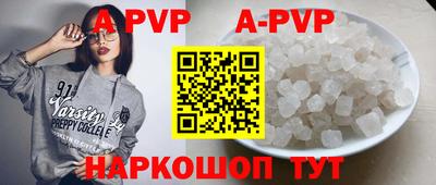 марихуана Апрелевка