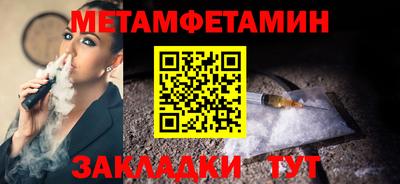 марихуана Апрелевка