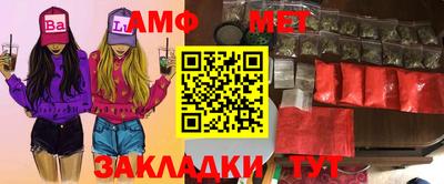 марихуана Апрелевка