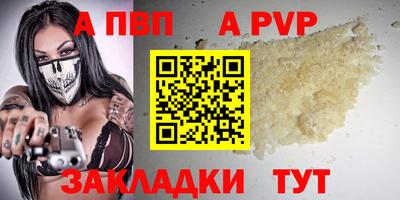героин Аргун