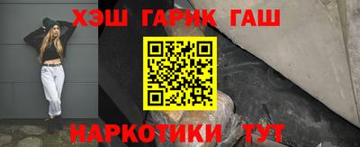 марихуана Апрелевка