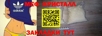 марихуана Апрелевка