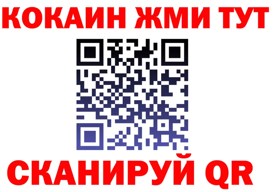 Альфа ПВП СК ONION это mega Вольск