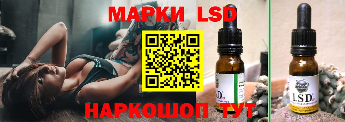OMG зеркало  LSD-25 экстази кислота  Вход с VPN  Вольск  Лсд 25 экстази кислота 