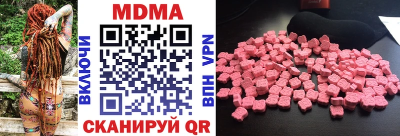 где продают наркотики  Вольск  MDMA crystal 