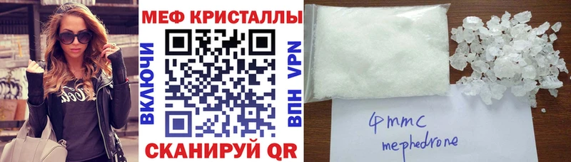 даркнет какой сайт продажа наркотиков omg ссылки Вольск Меф мука