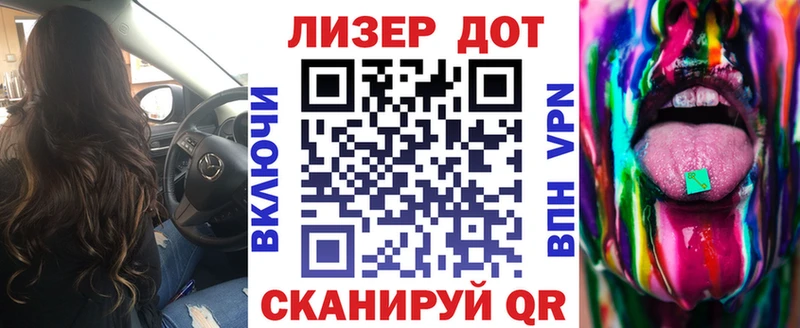 даркнет сайт  Вольск  Марки N-bome 1,8мг 