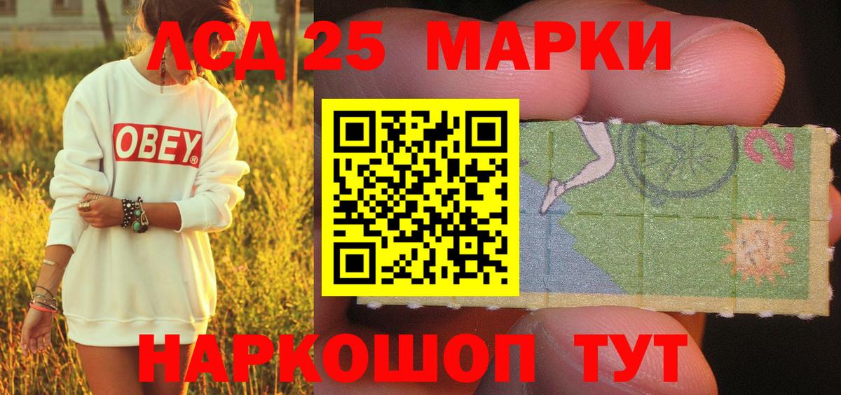Марки N-bome 1500мкг  Вход с VPN  Марки 25I-NBOMe  Вольск 