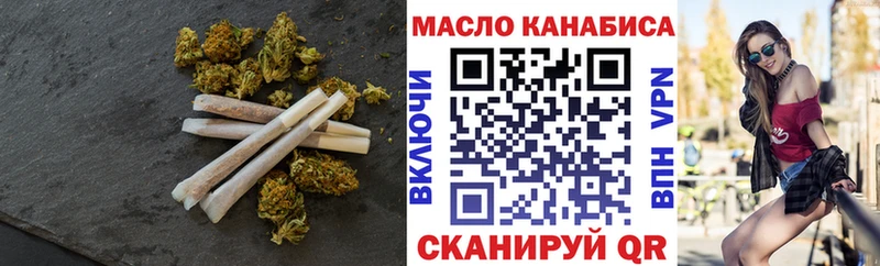 наркота  Вольск  Дистиллят ТГК THC oil 