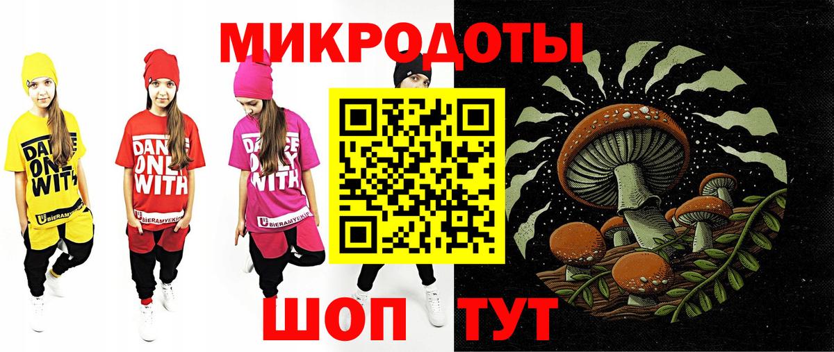 Псилоцибиновые грибы Psilocybe  Галлюциногенные грибы Psilocybe  Вход с VPN  Вольск 