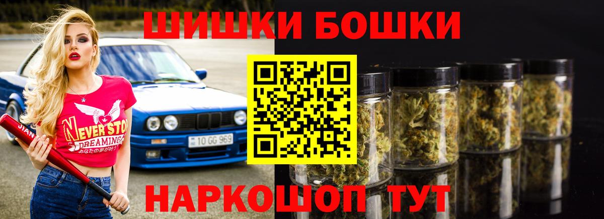 Канабис марихуана Вольск